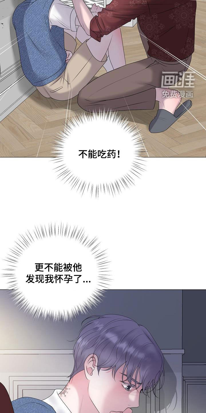 第54话30