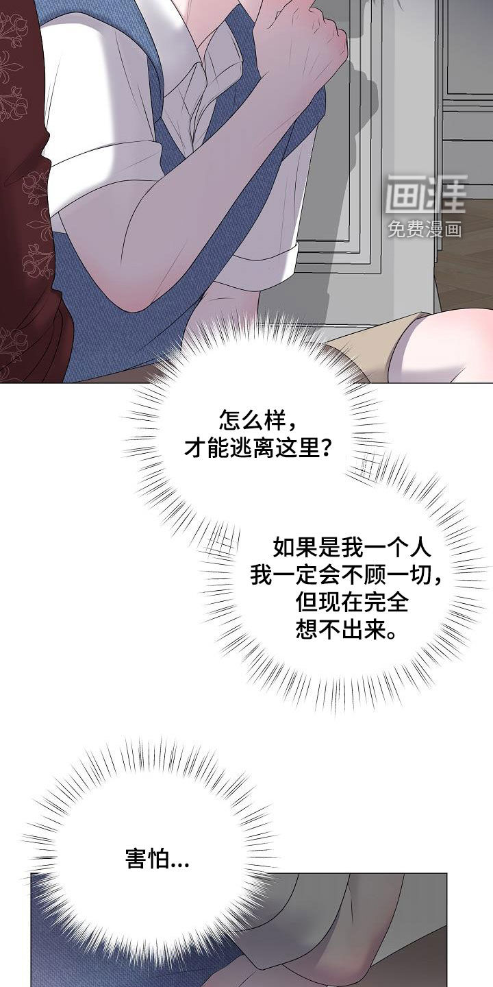 第54话31
