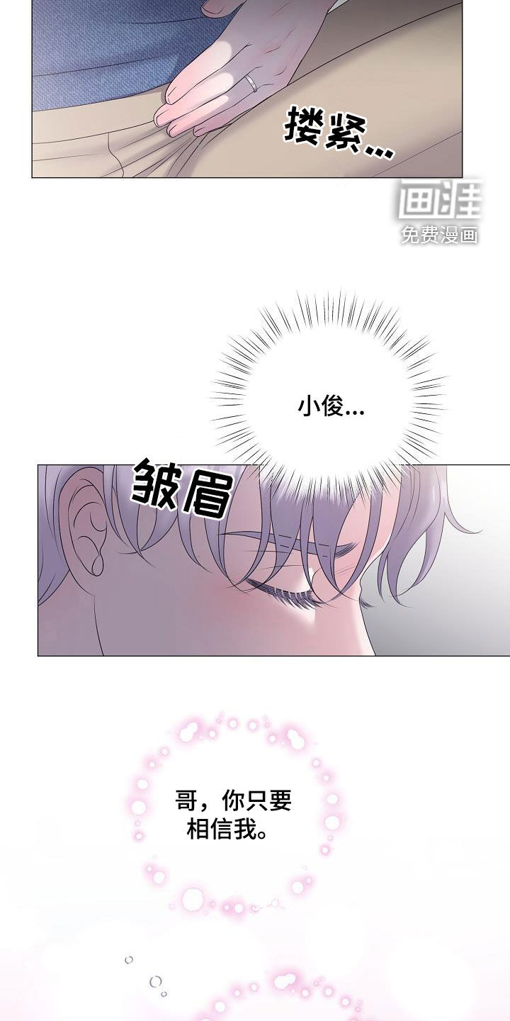 第54话32