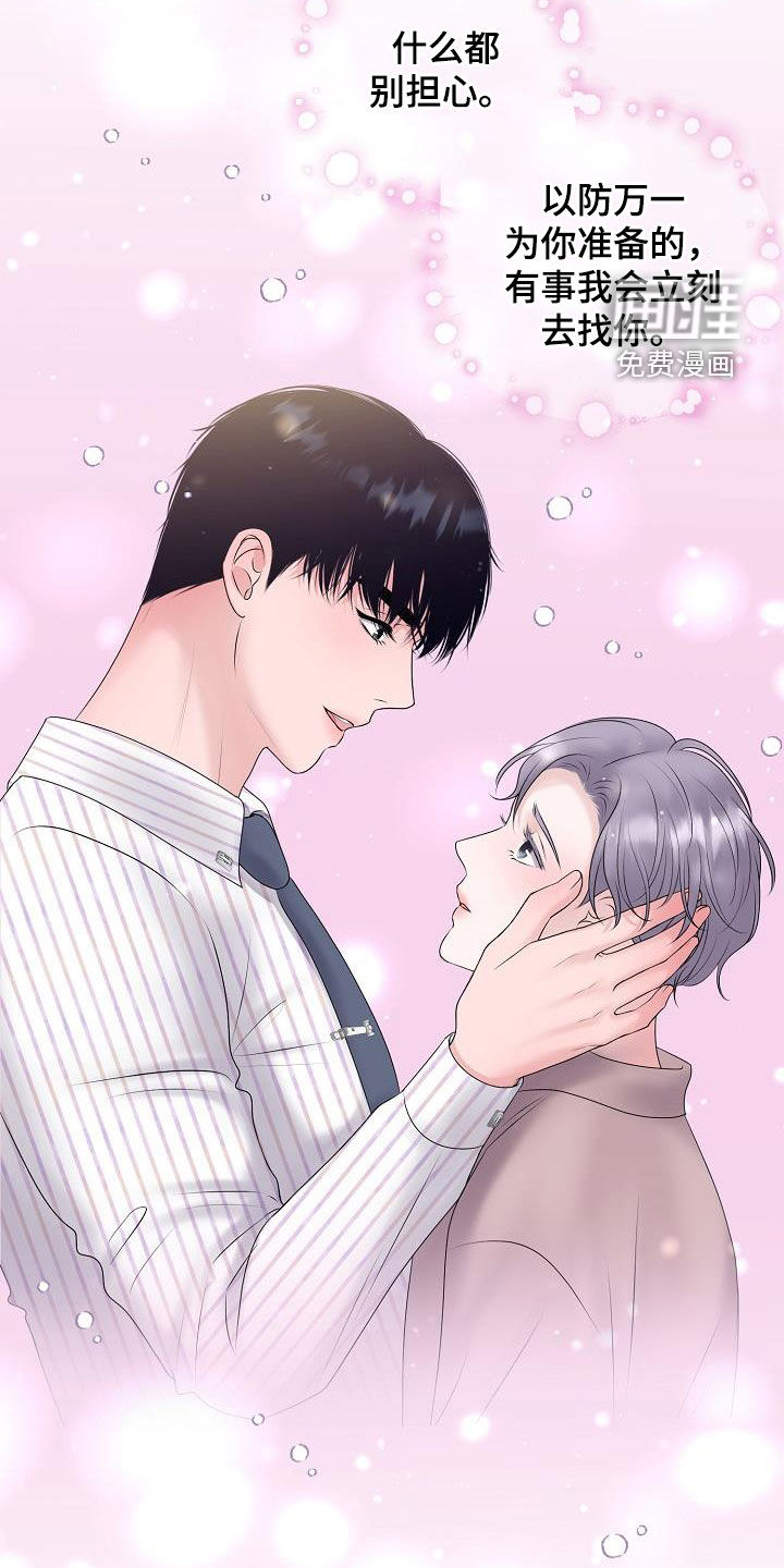 第54话33