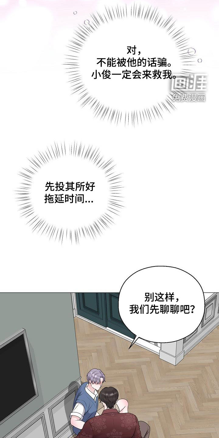 第54话34