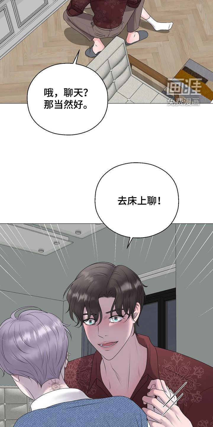第54话35