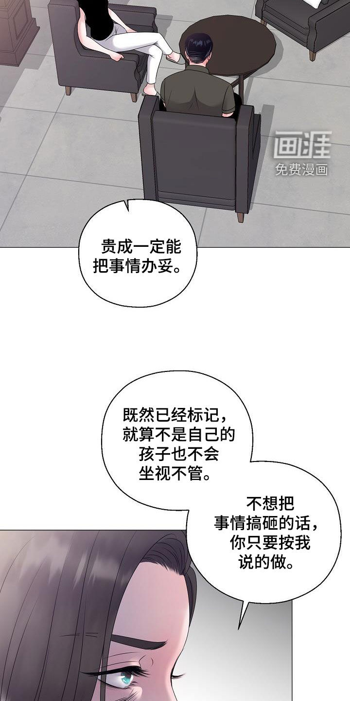 第54话4
