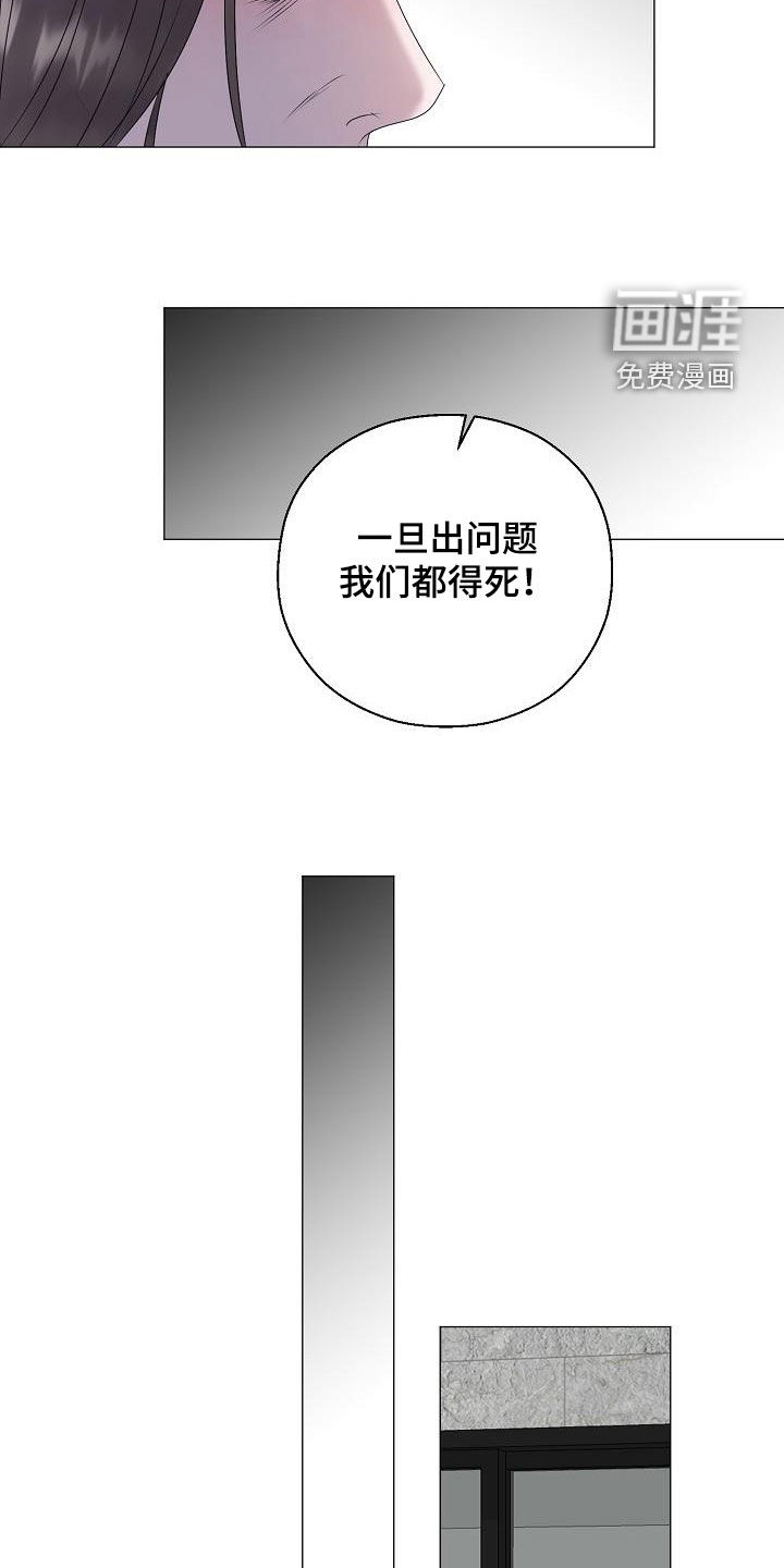 第54话5