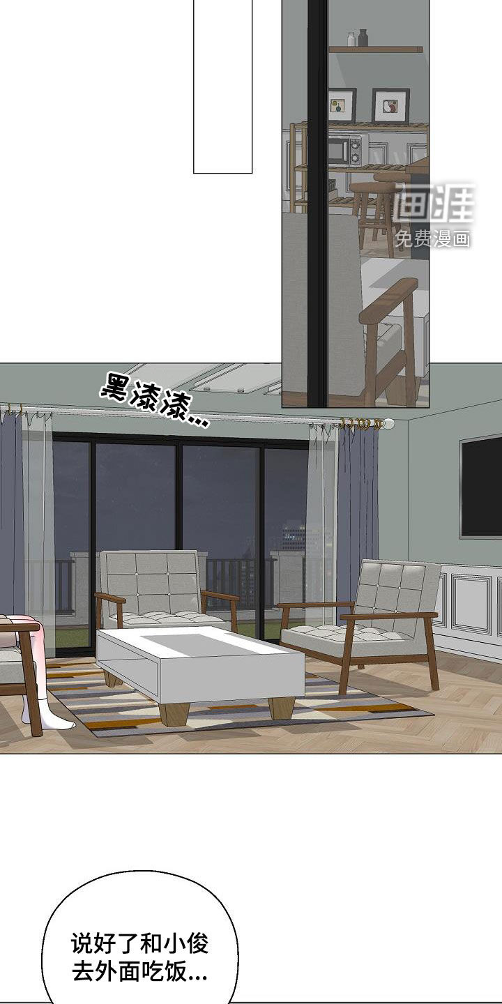 第54话6