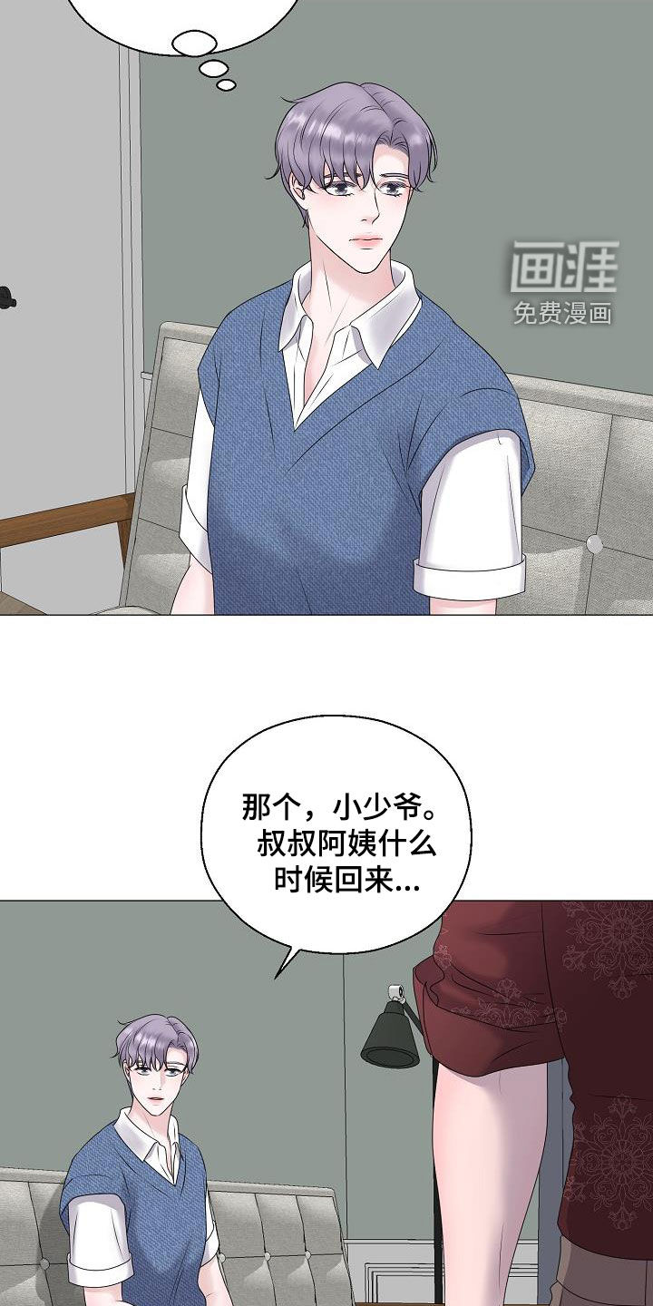 第54话7