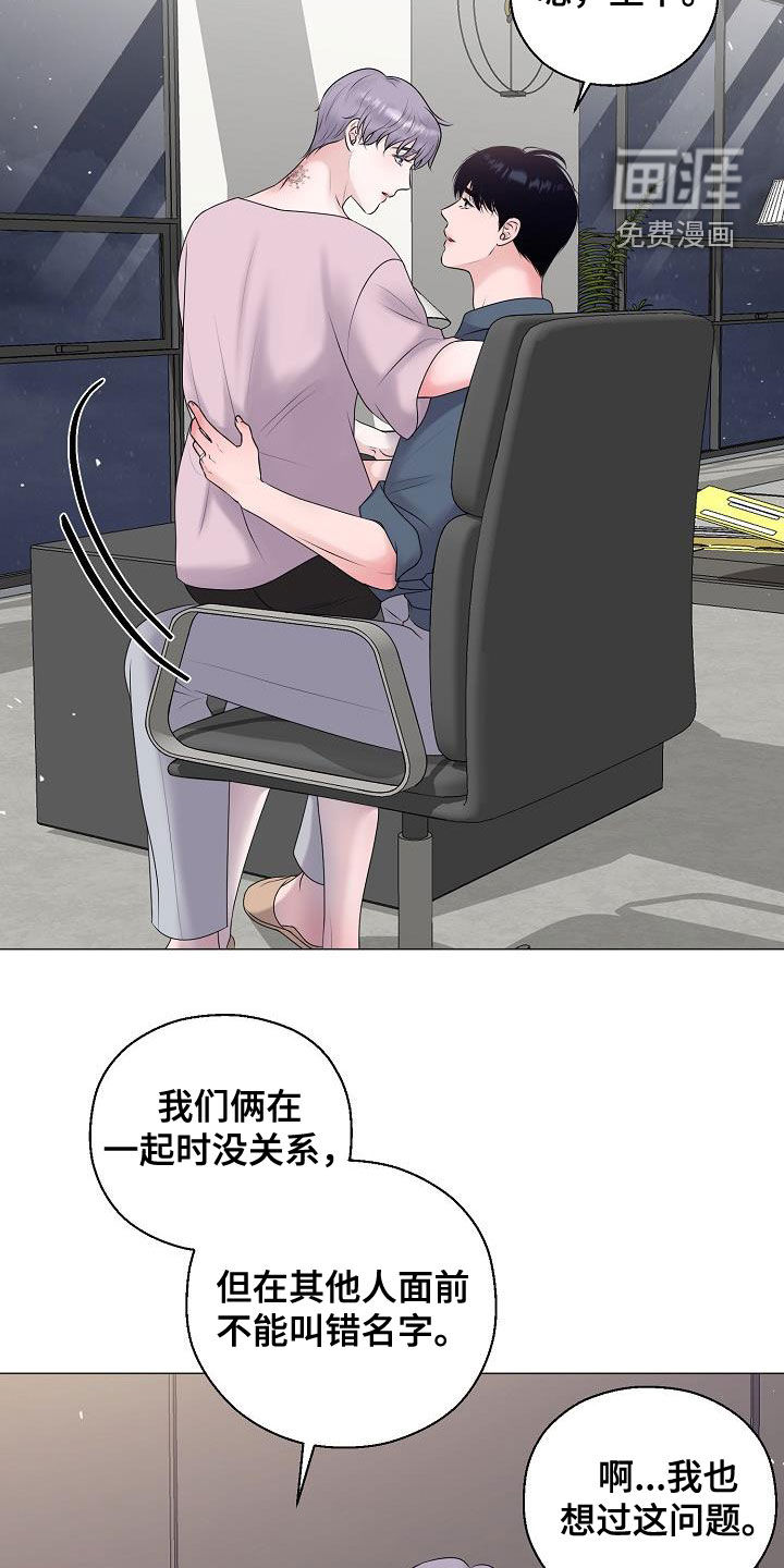 第53话1