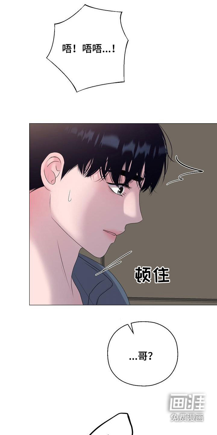 第53话10