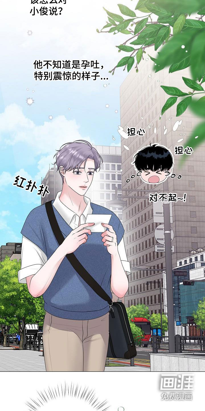 第53话15