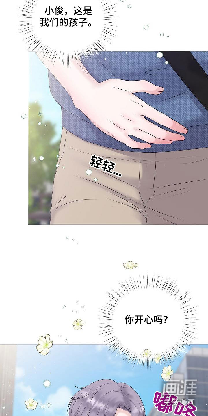 第53话16