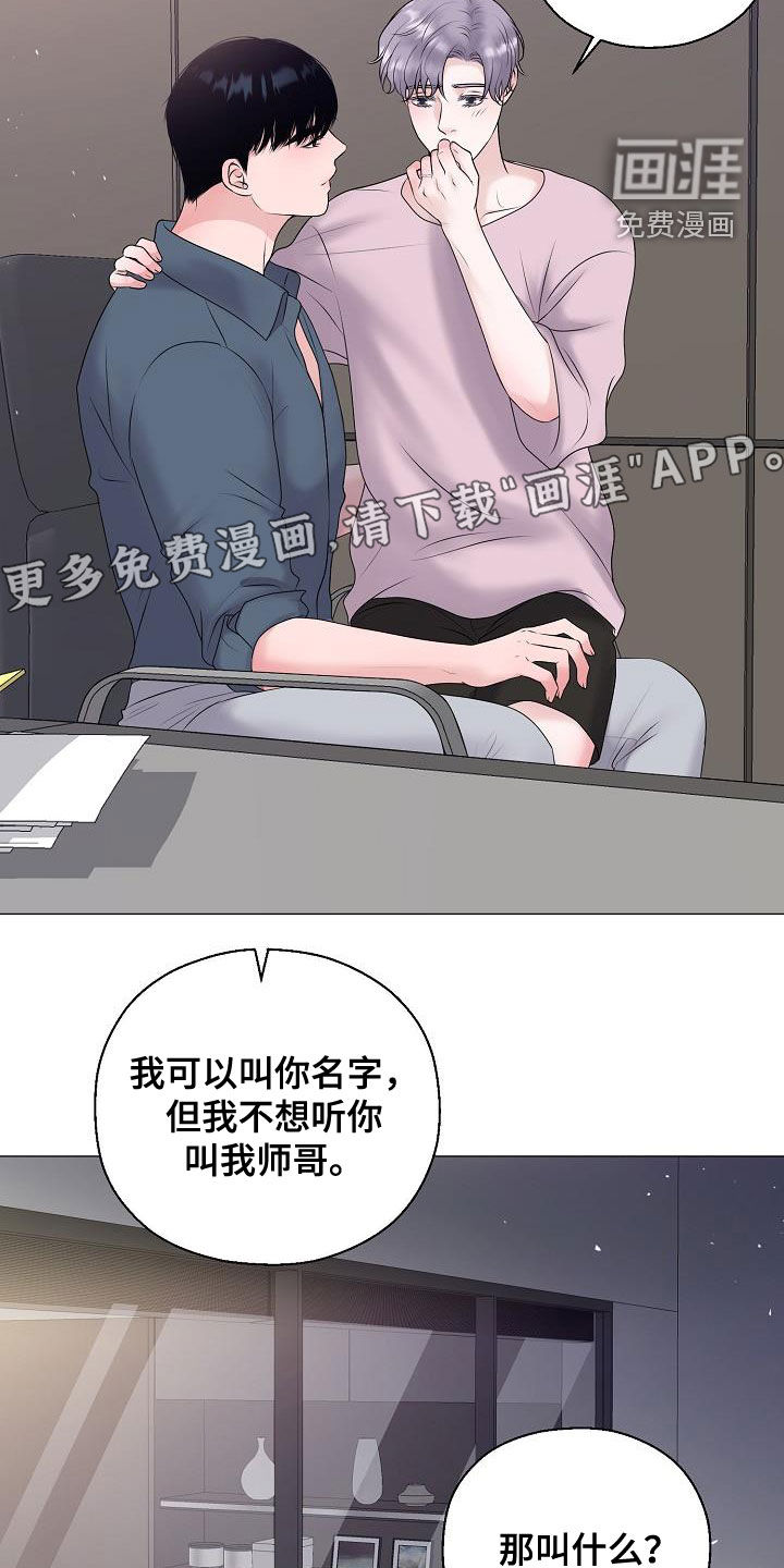 第53话2