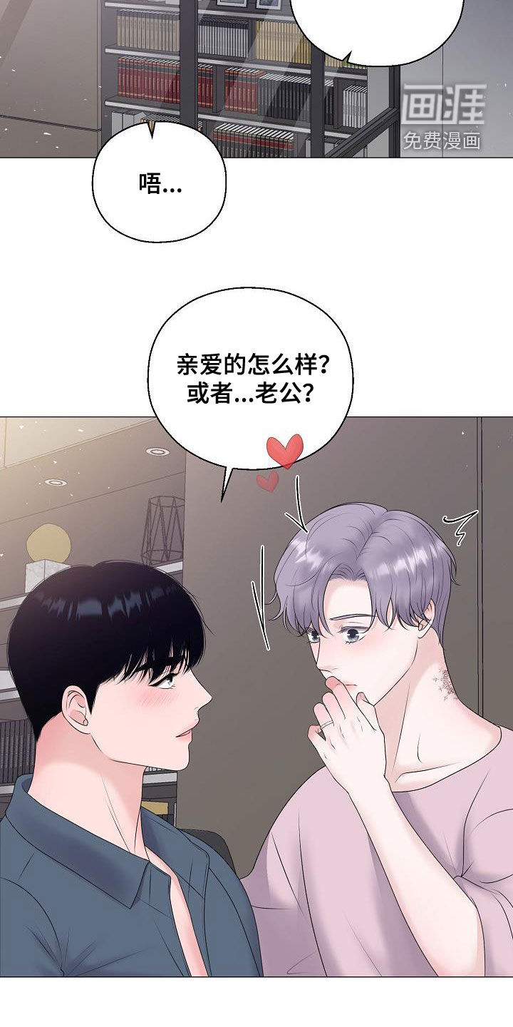 第53话3
