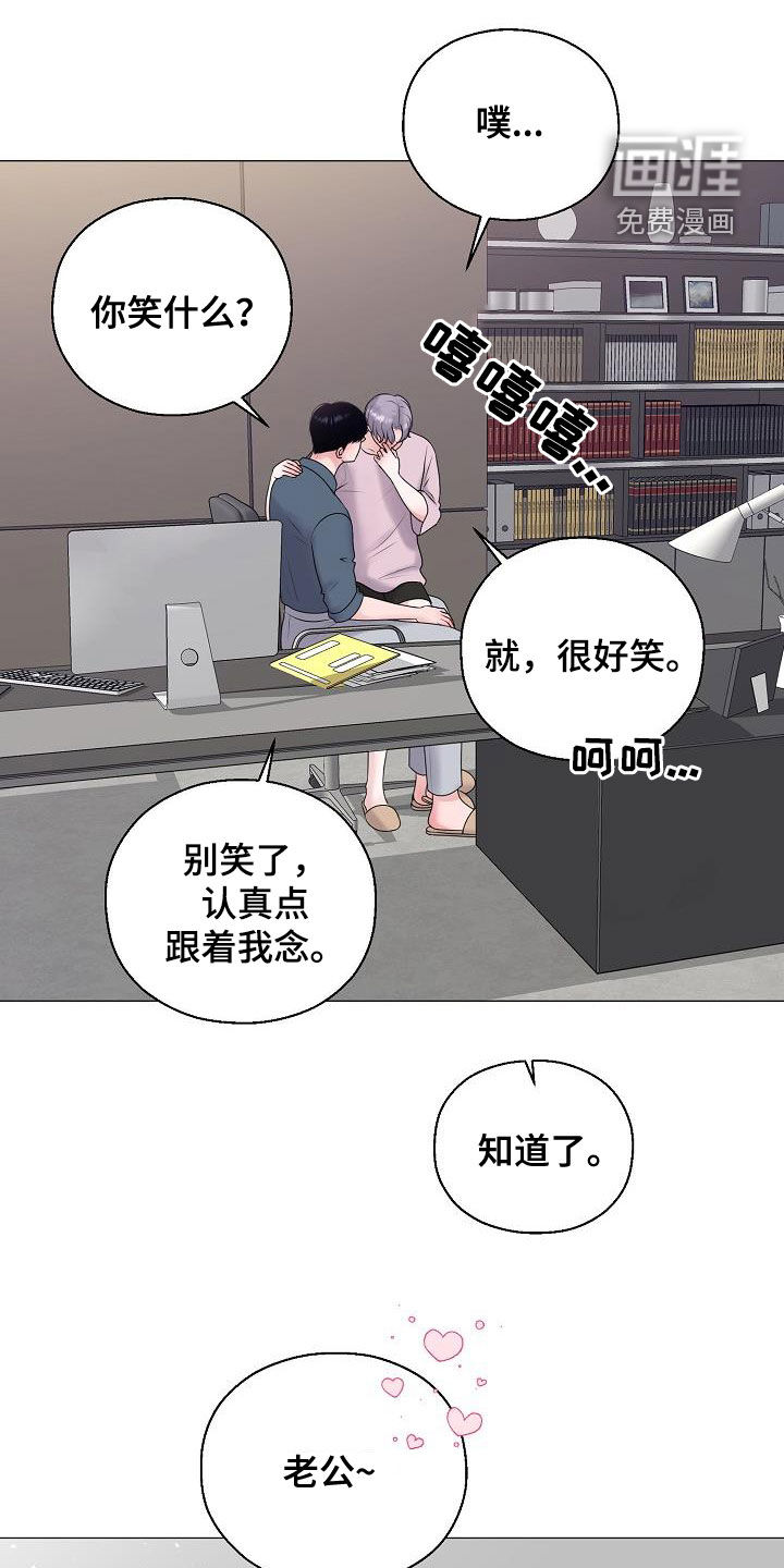 第53话4