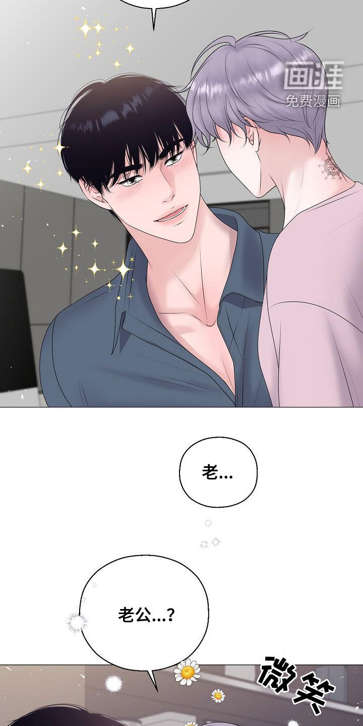 第53话5