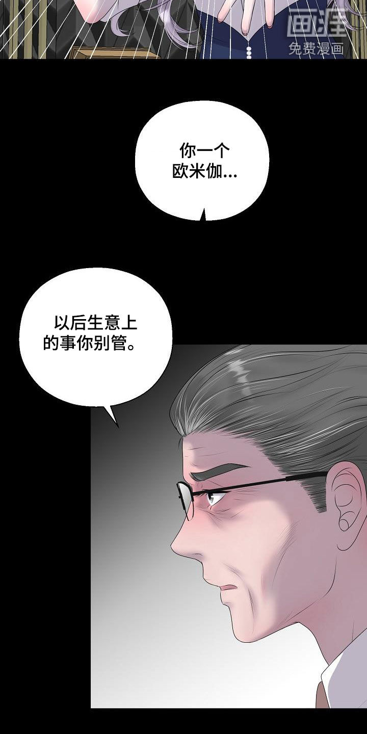第52话10