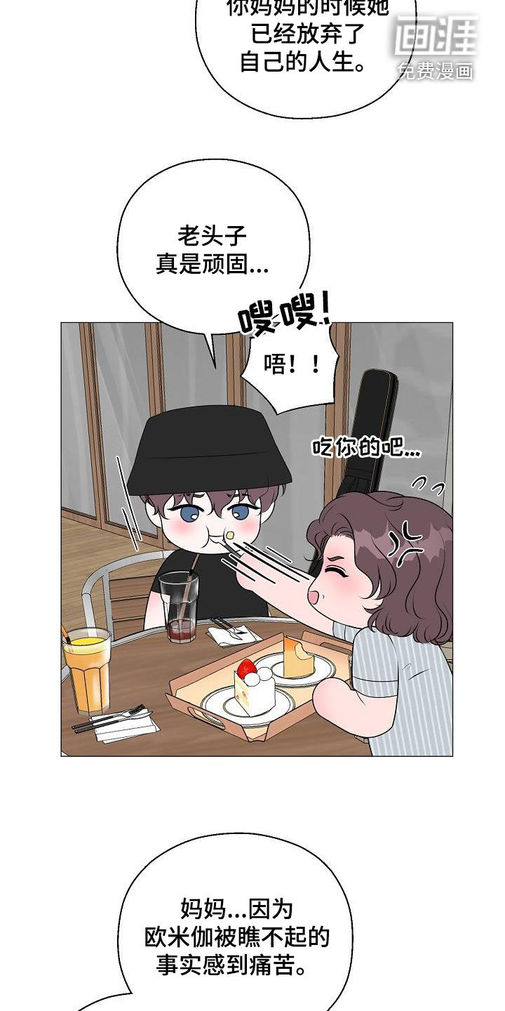 第52话13