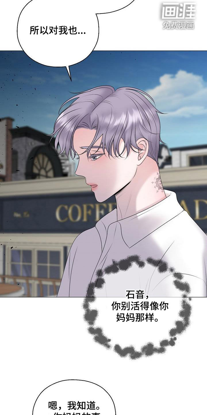 第52话14