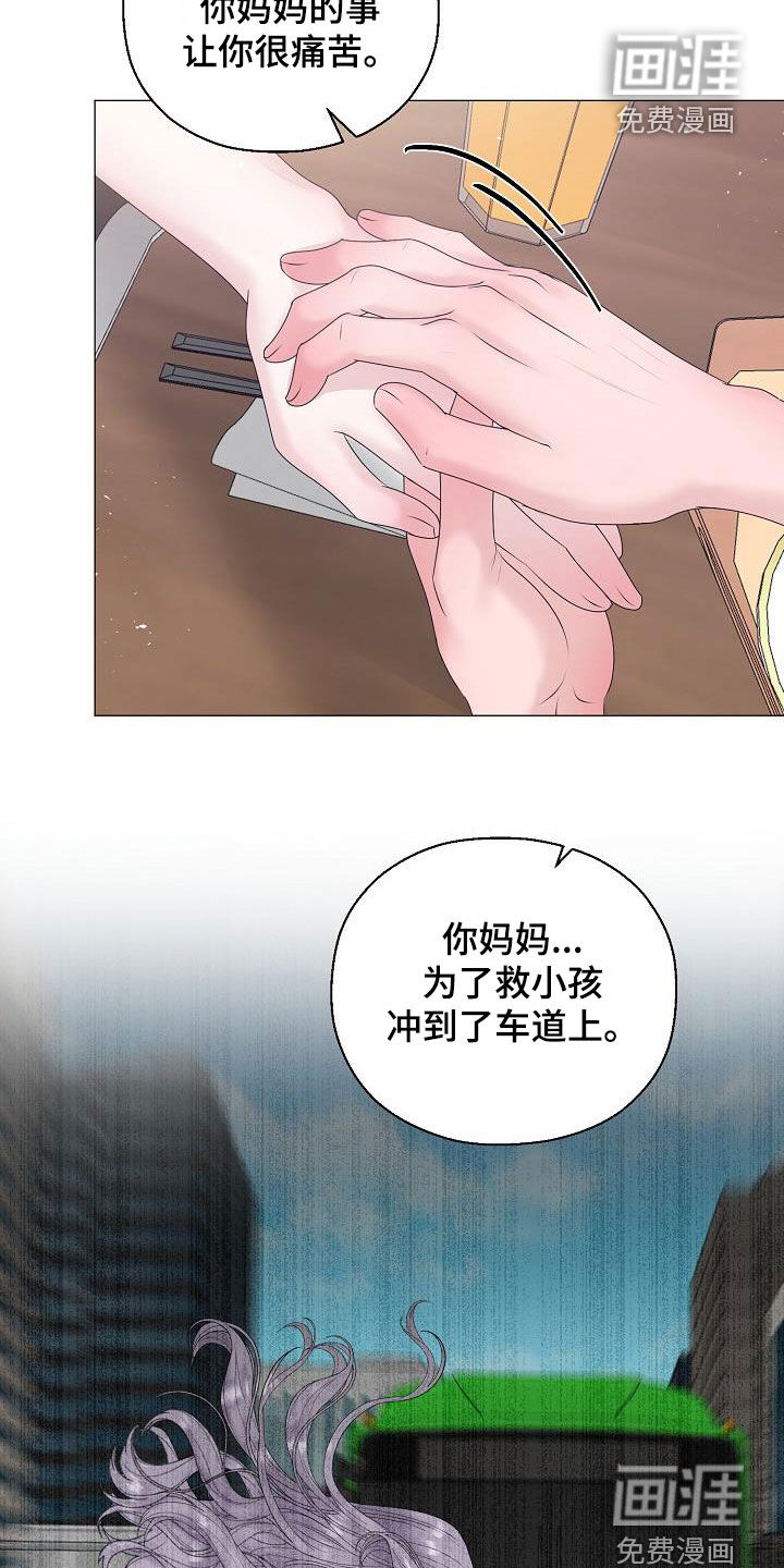 第52话15