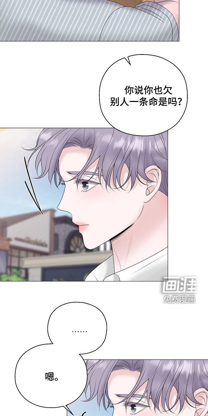 第52话18