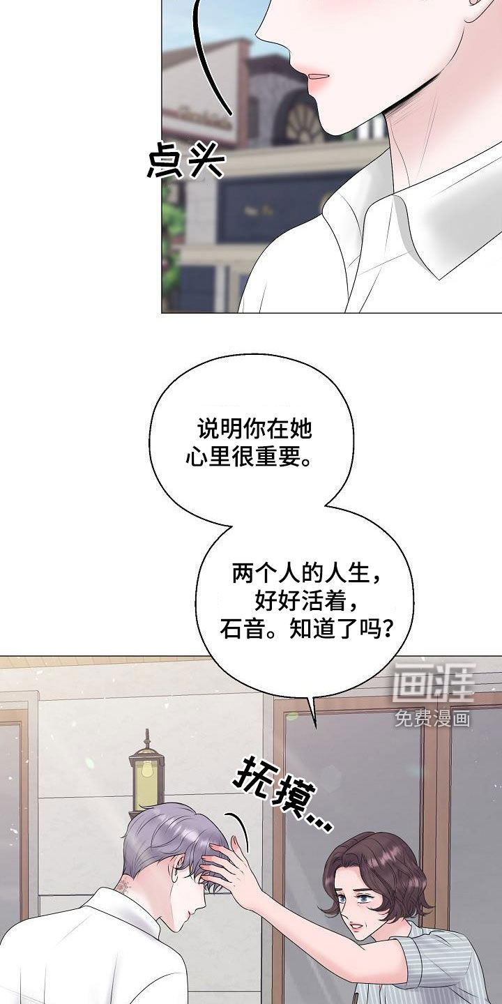 第52话19