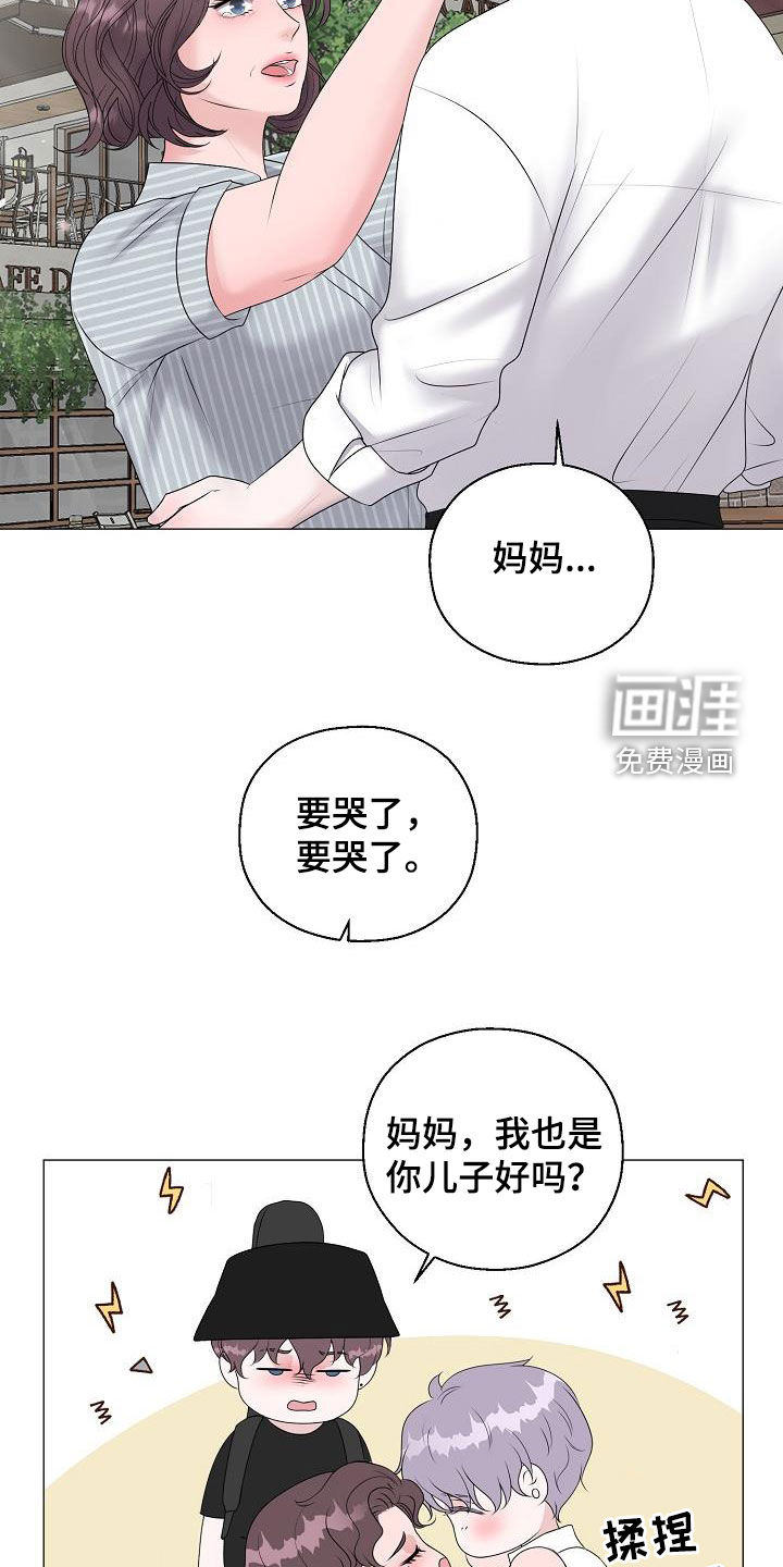 第52话2