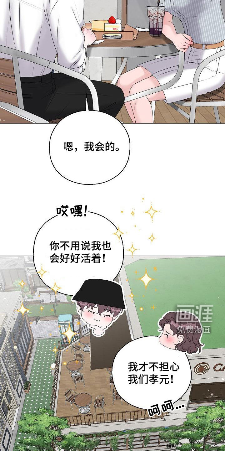 第52话20