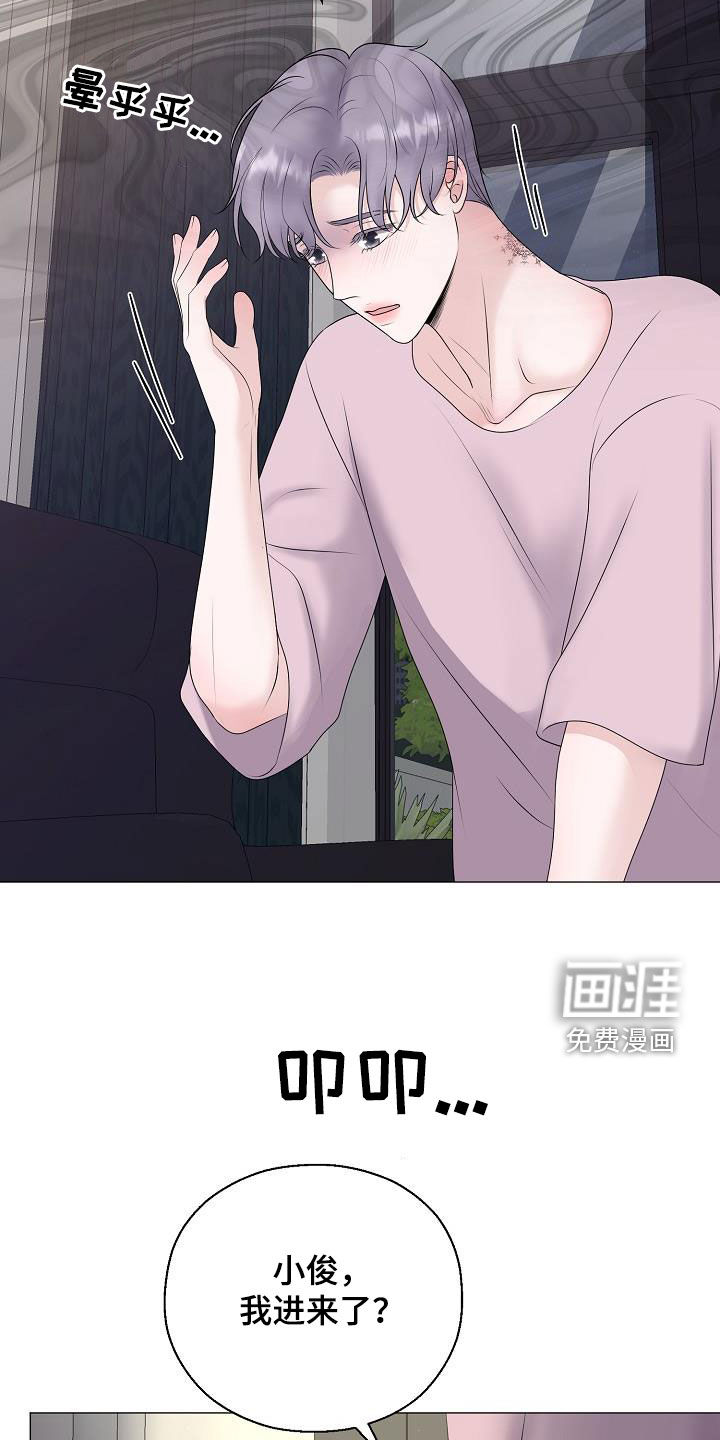 第52话23