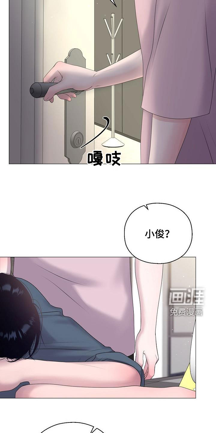 第52话24