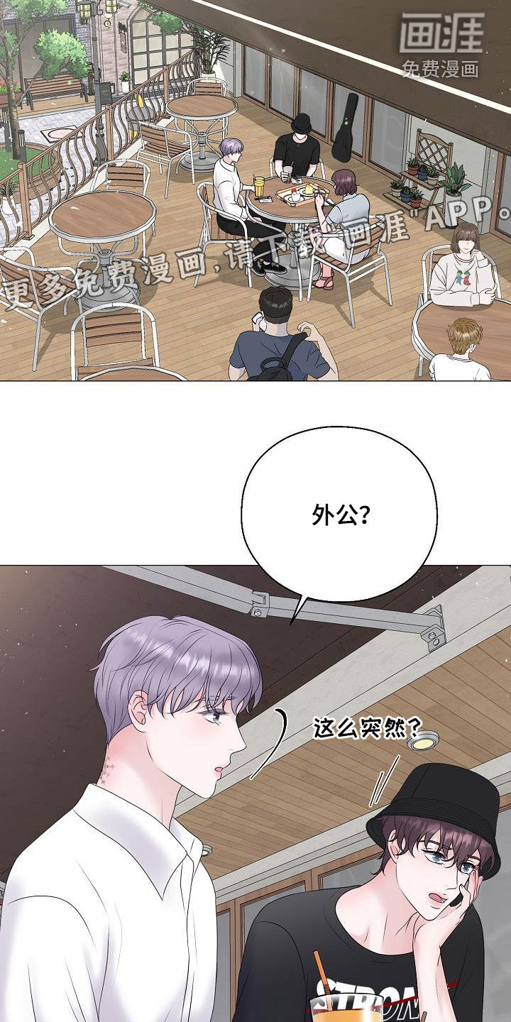 第52话4