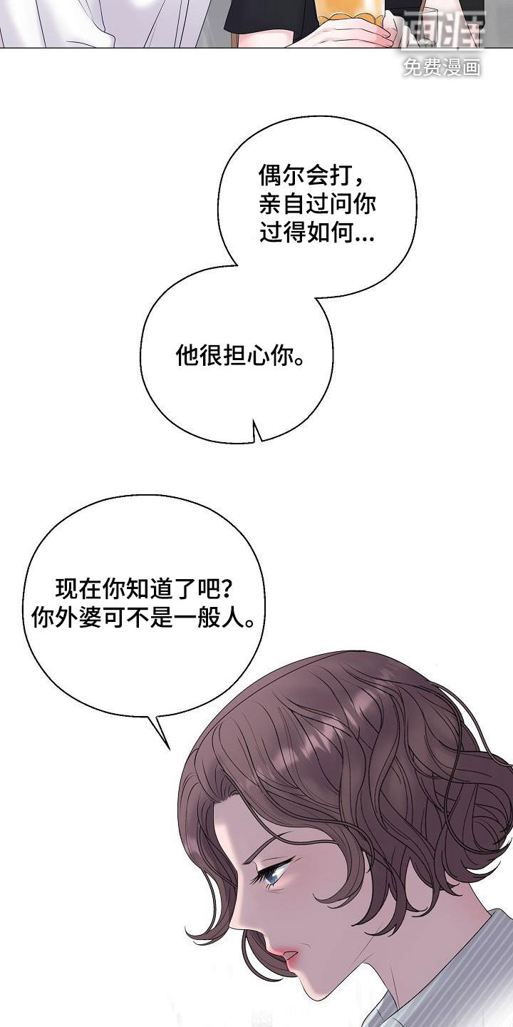 第52话5
