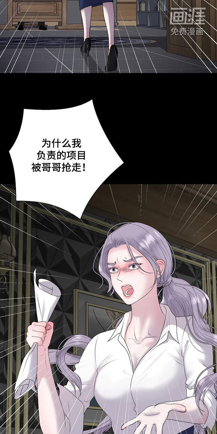 第52话9