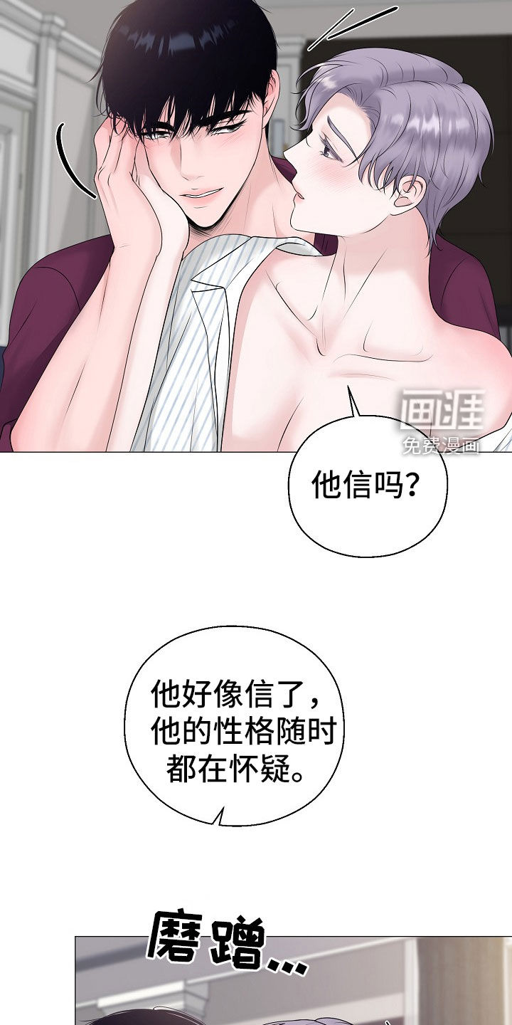 第51话1