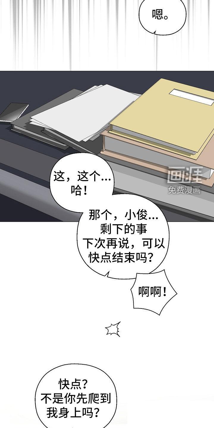 第51话10