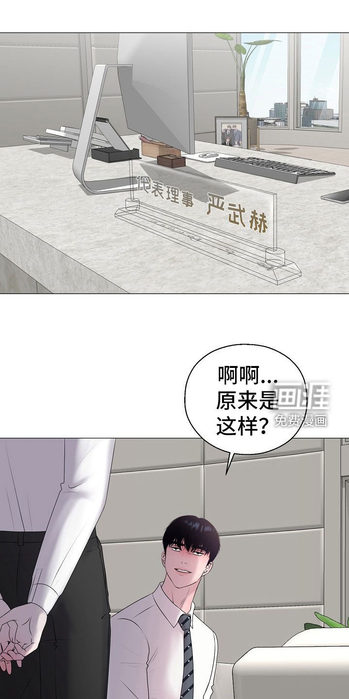 第51话12