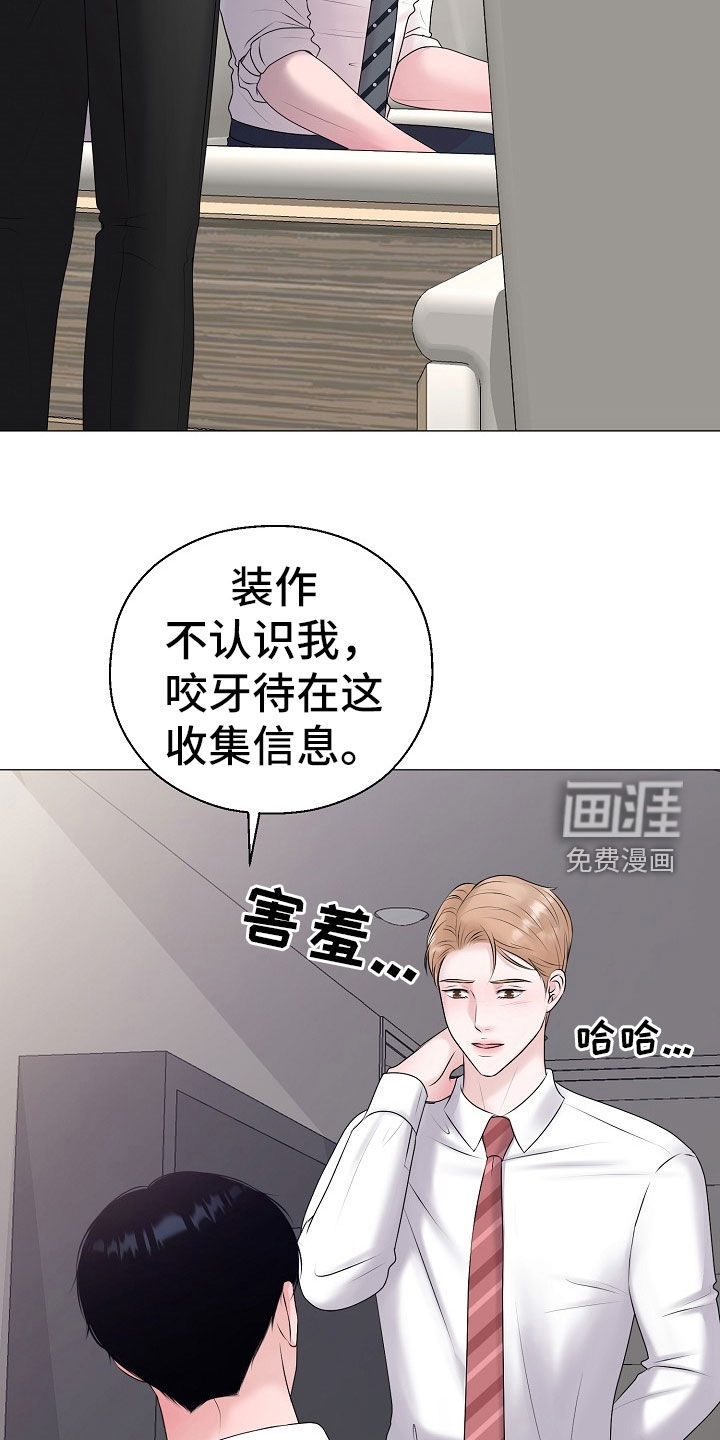 第51话13