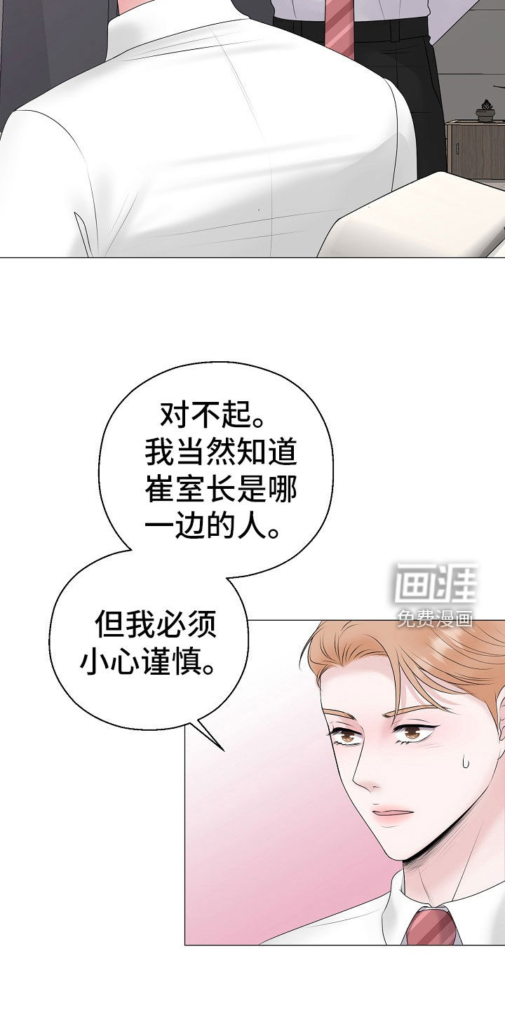 第51话14