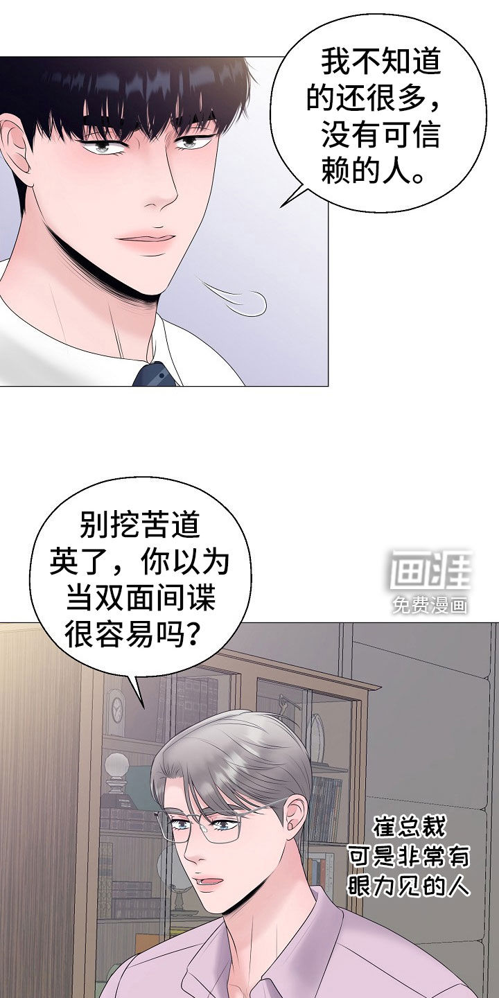 第51话15
