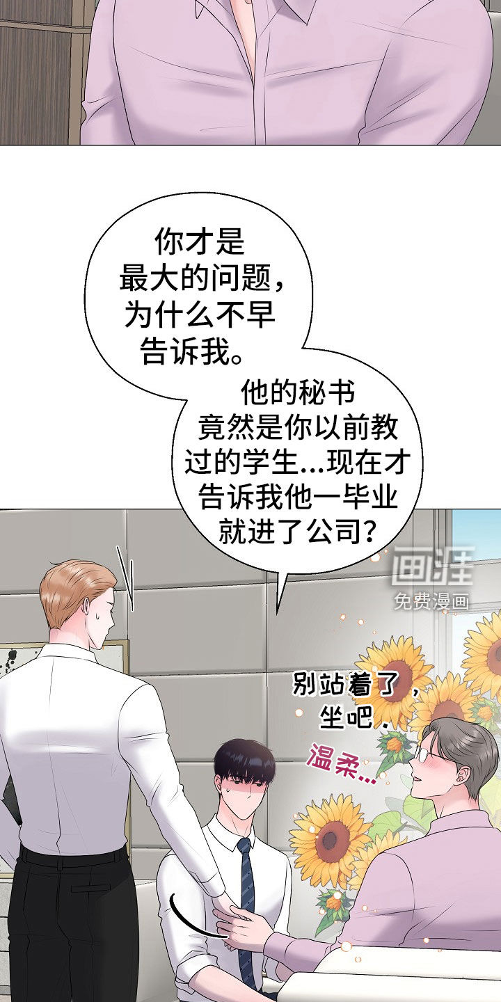 第51话16
