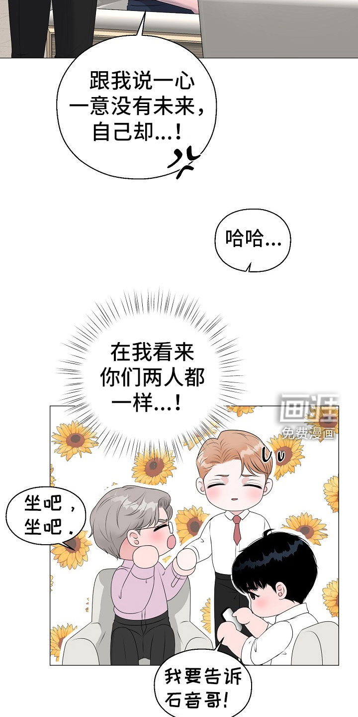 第51话17