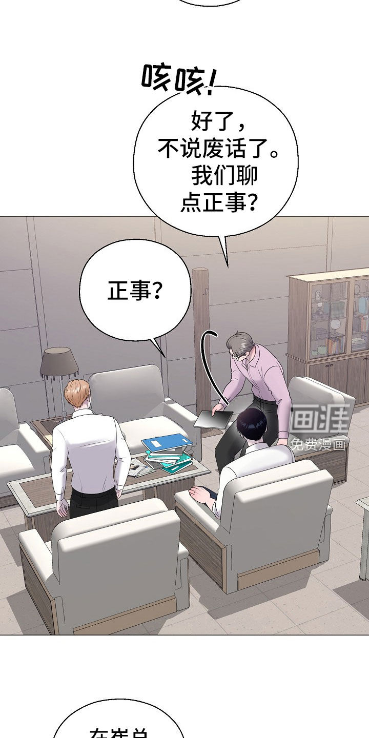 第51话18