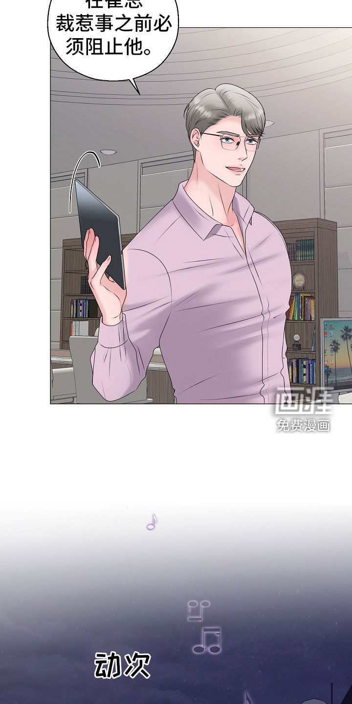 第51话19