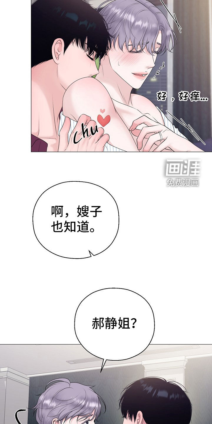 第51话2