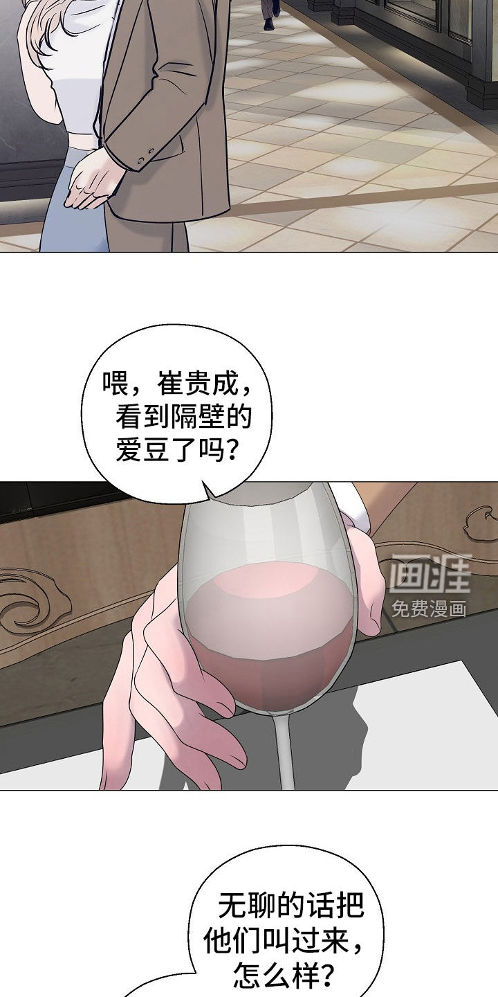 第51话21