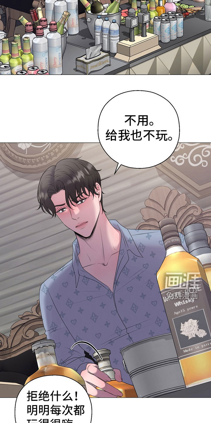 第51话23