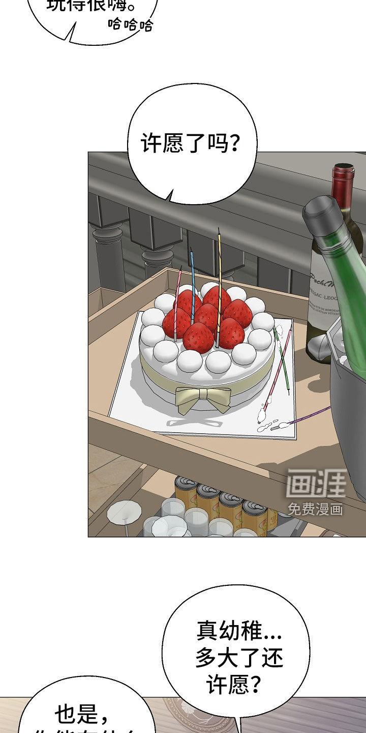 第51话24