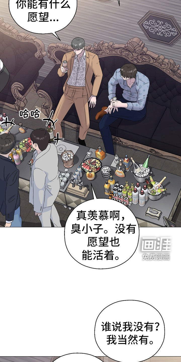 第51话25