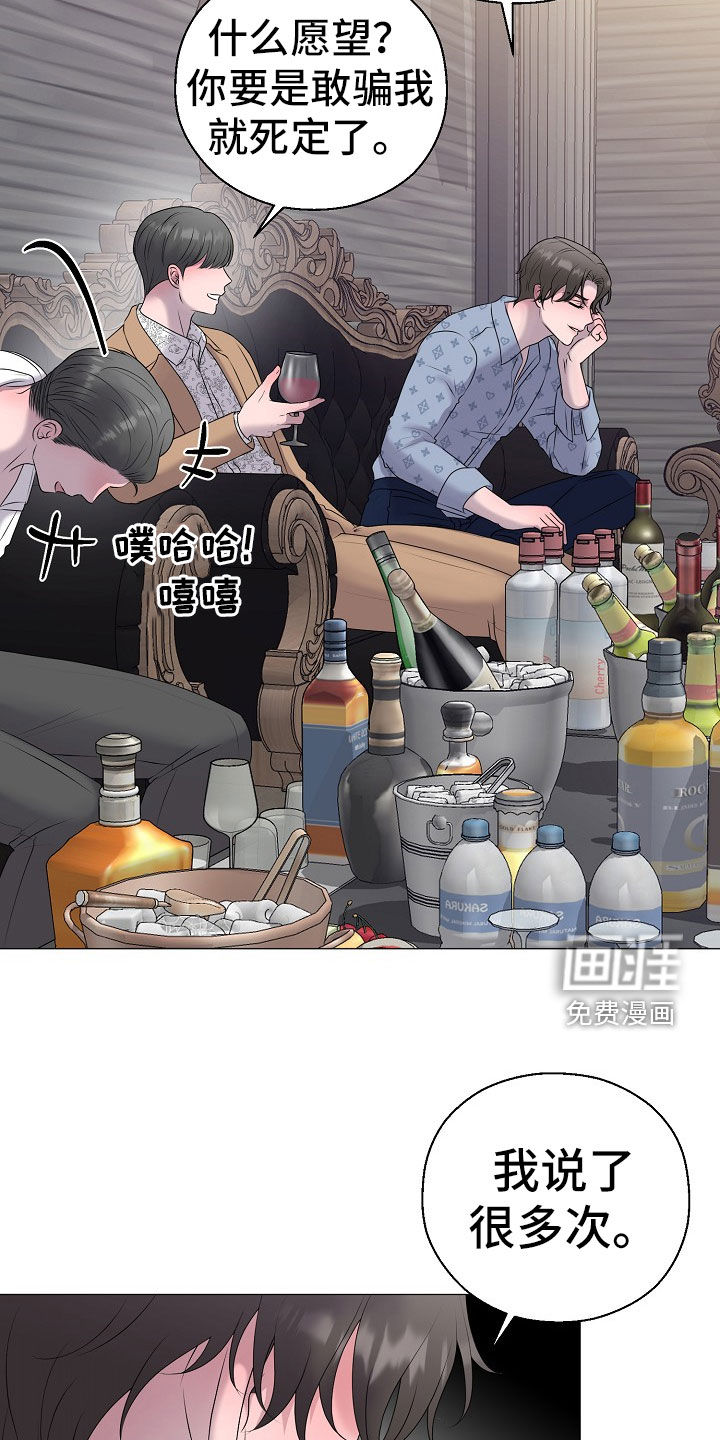 第51话26