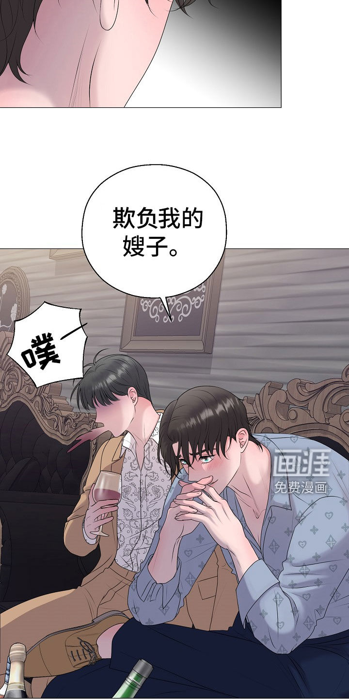 第51话27