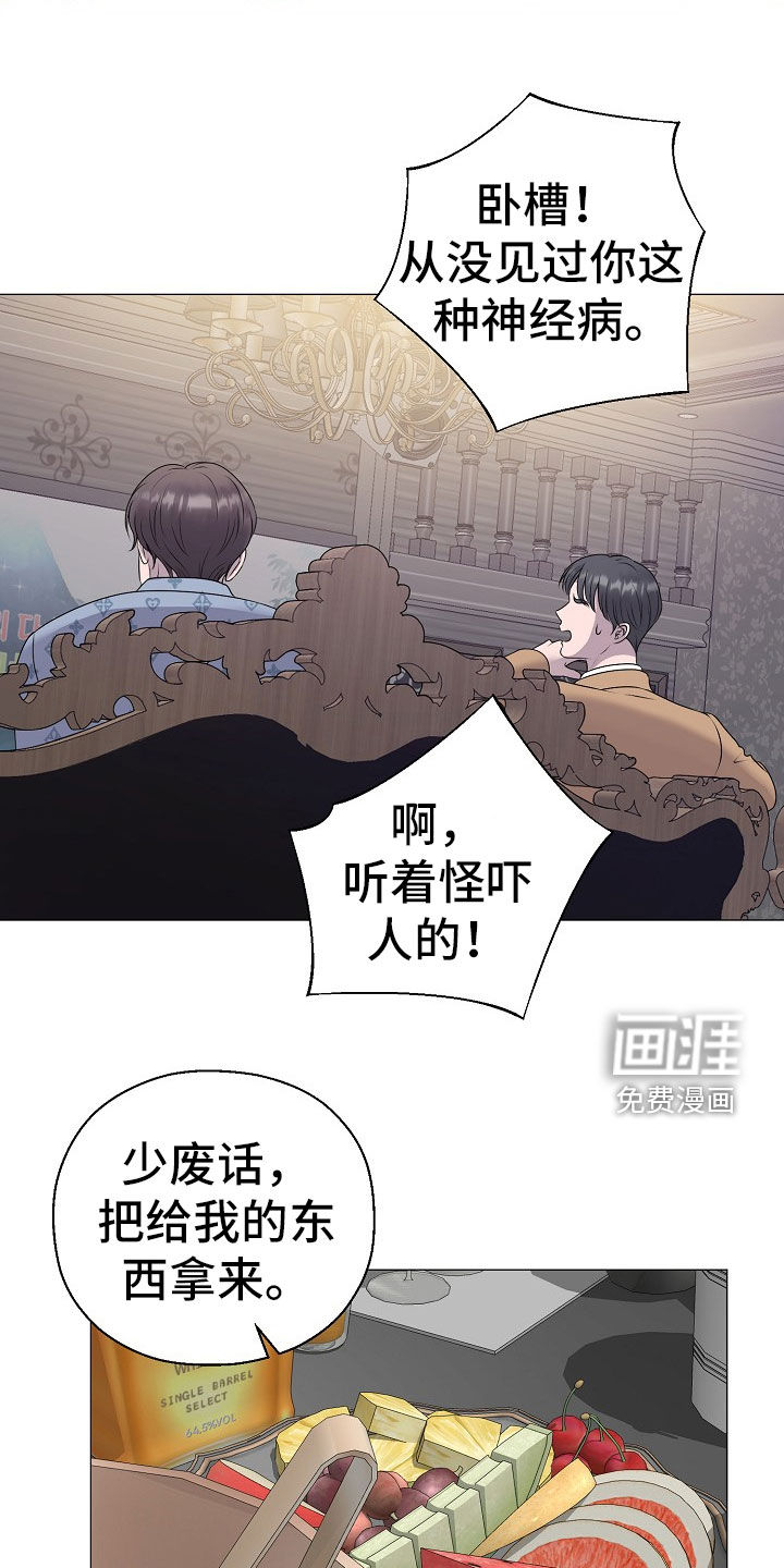 第51话28
