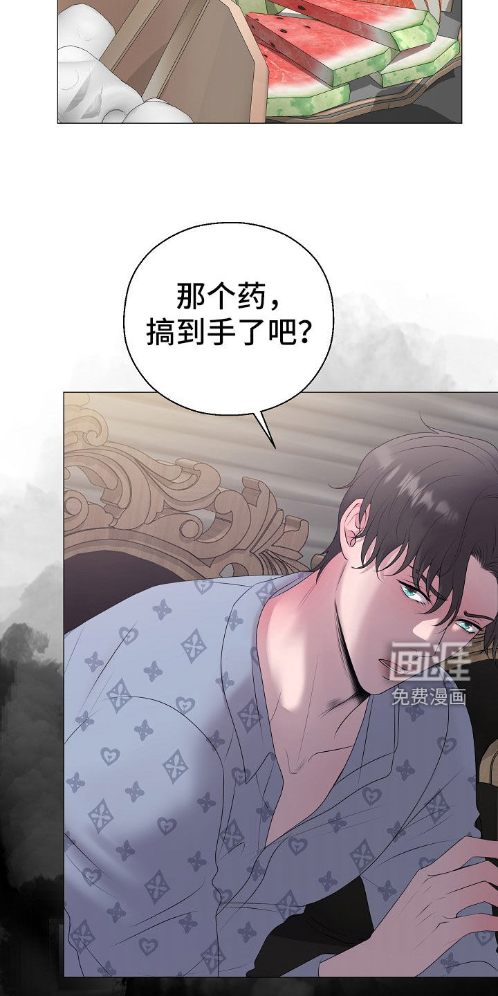 第51话29